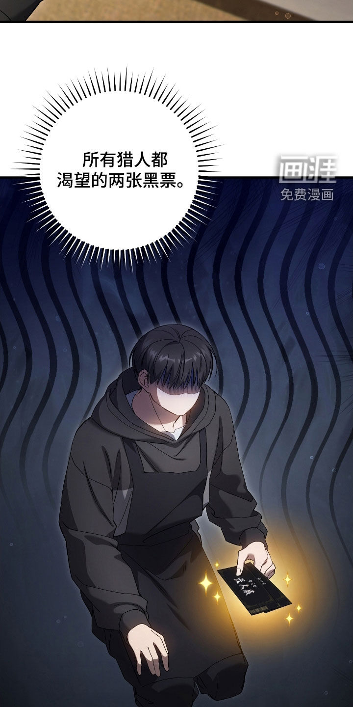 第62话31