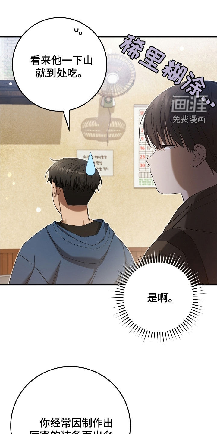 第62话24