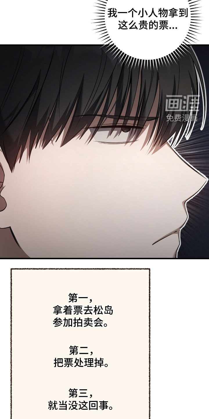 第62话35