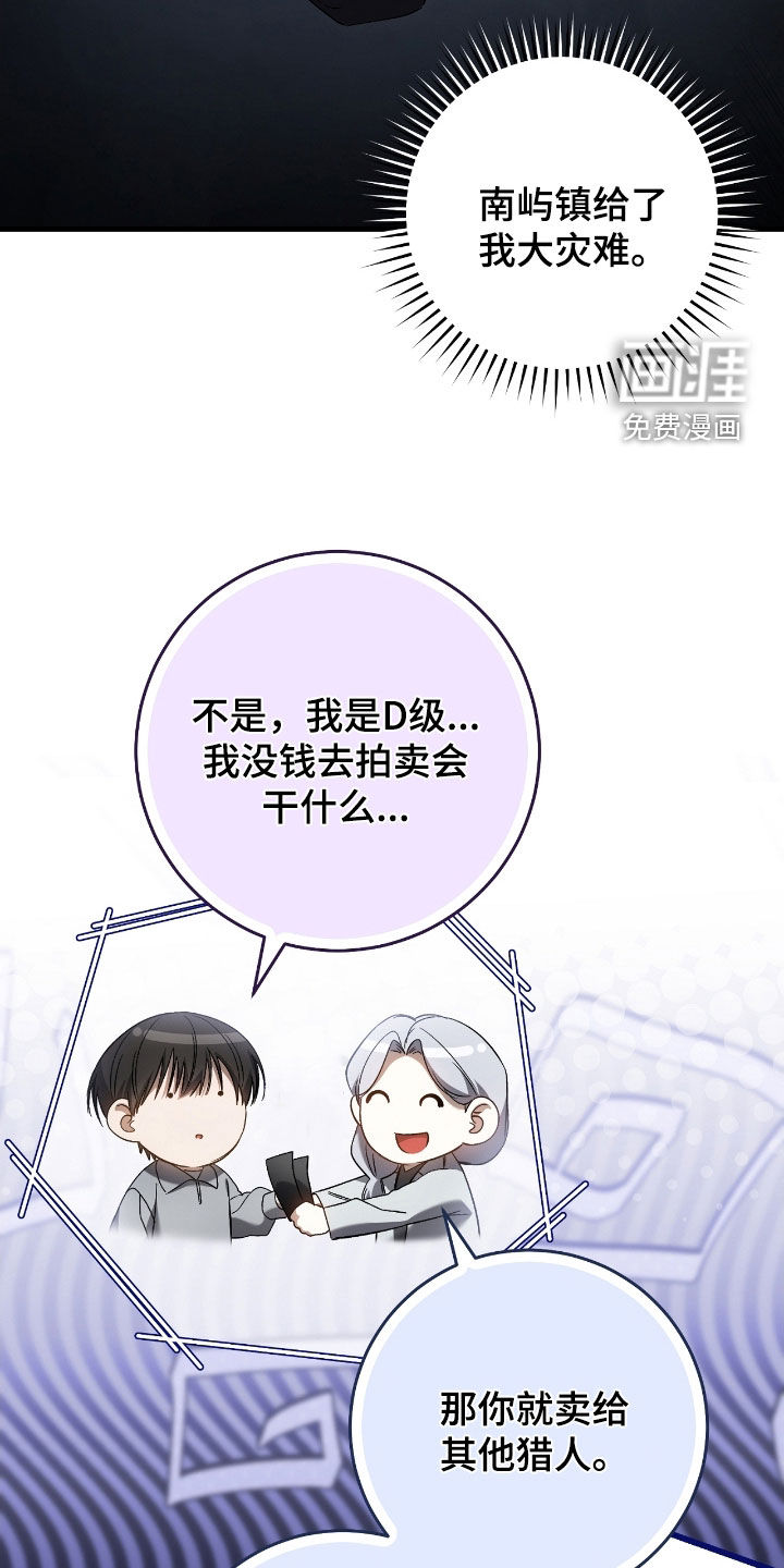 第62话32