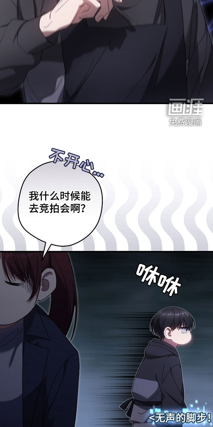 第62话29
