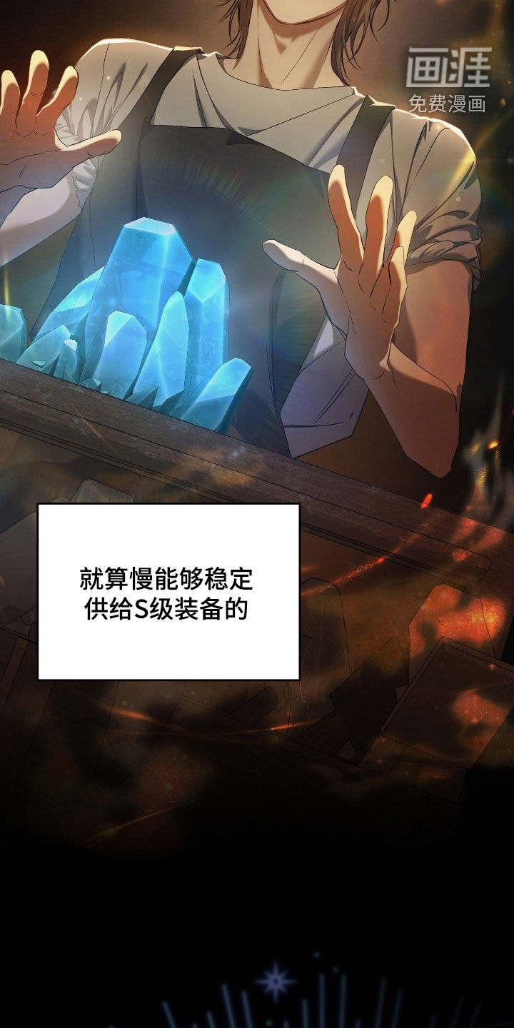 第62话6