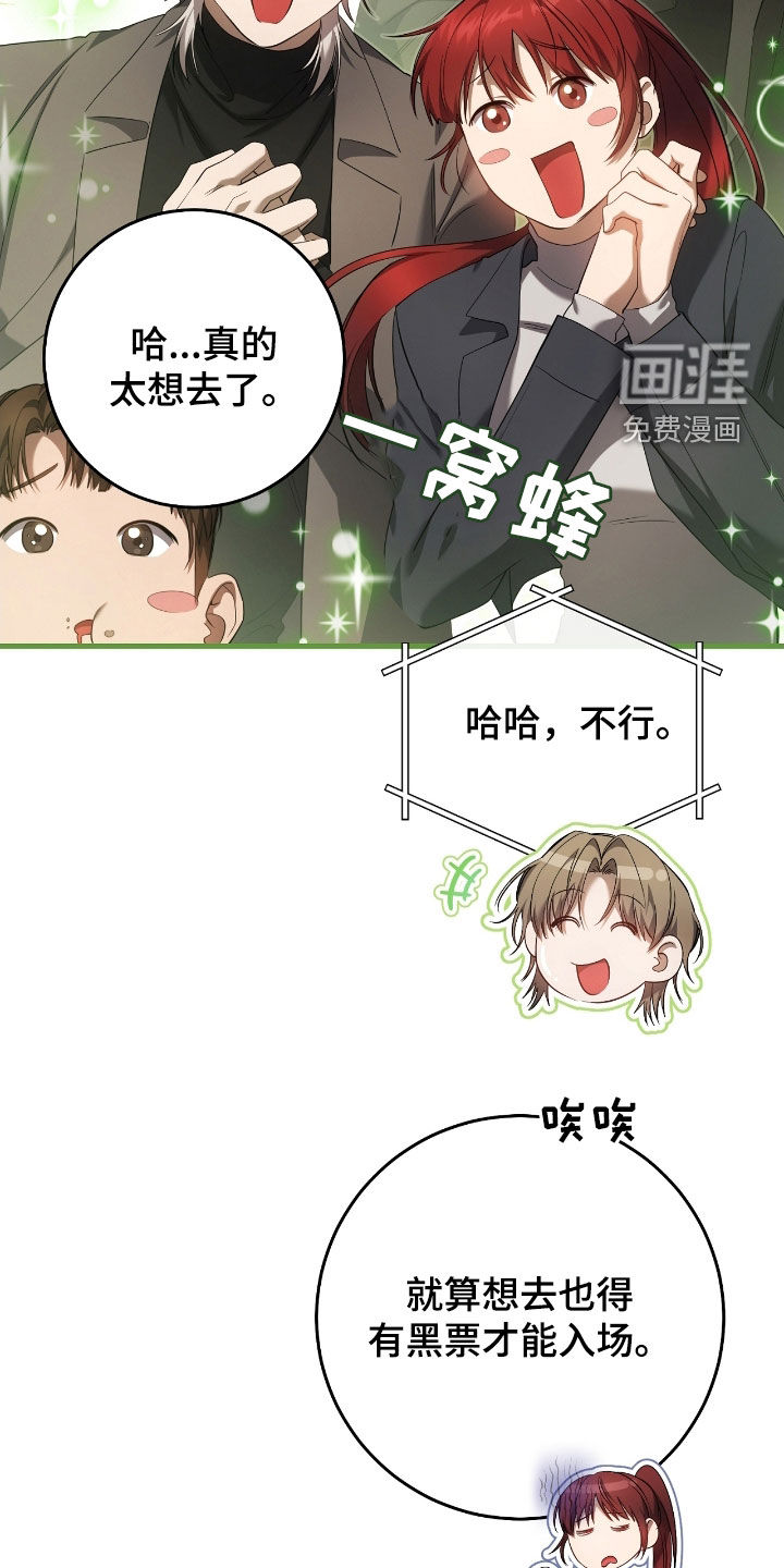 第62话27