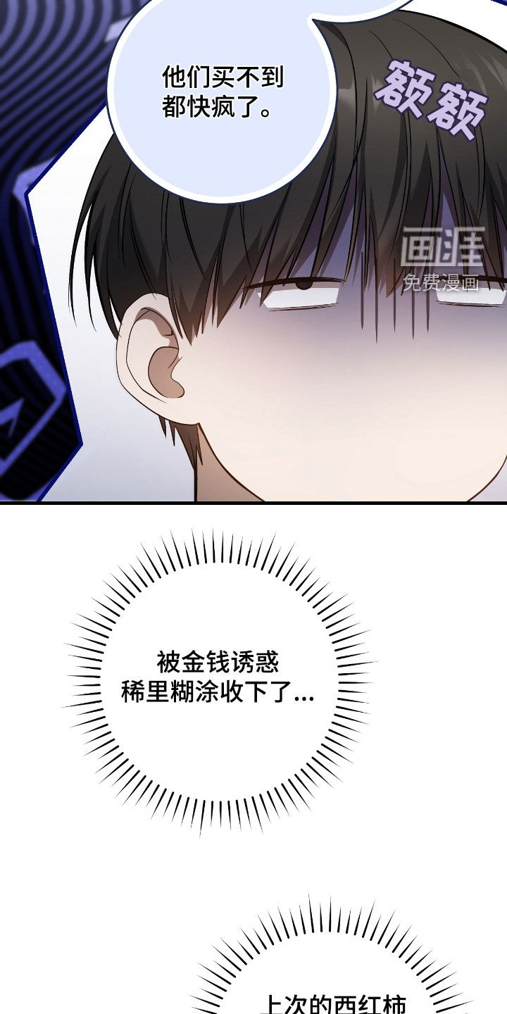 第62话33