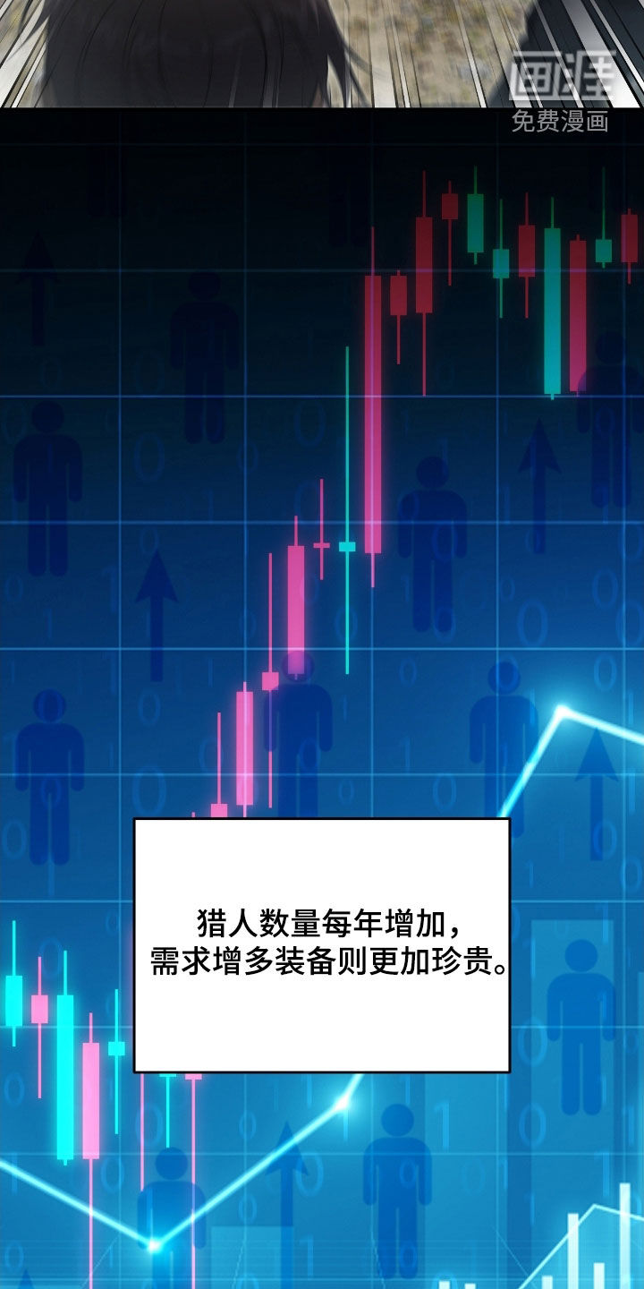 第62话4