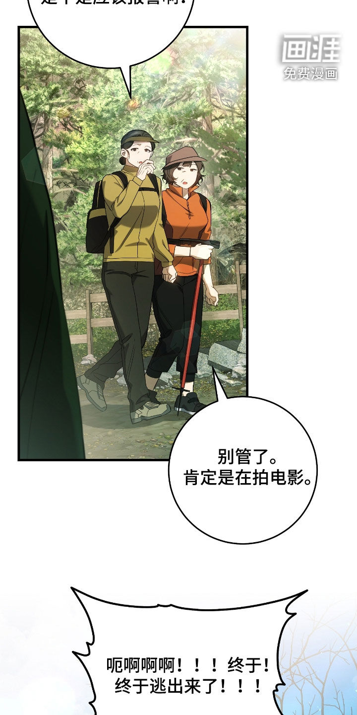 第62话1