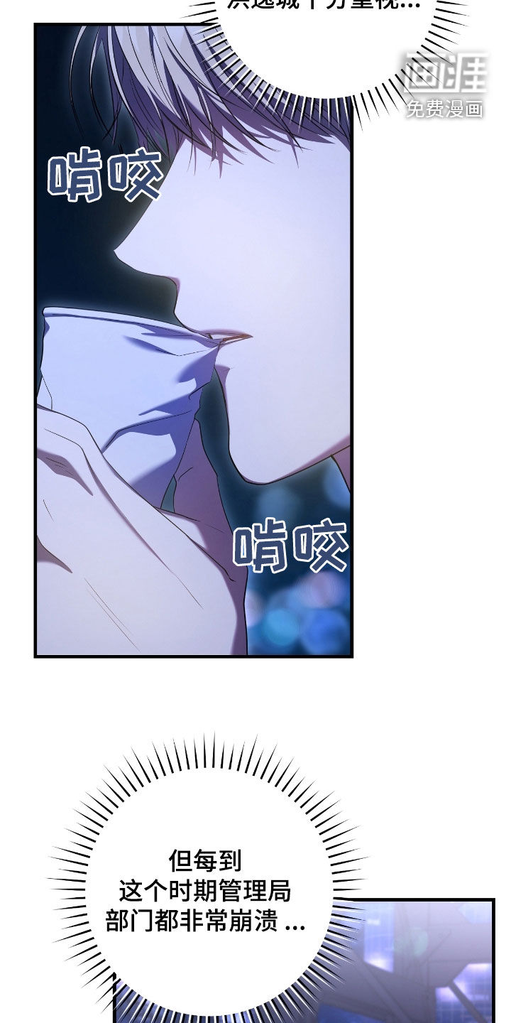 第62话10