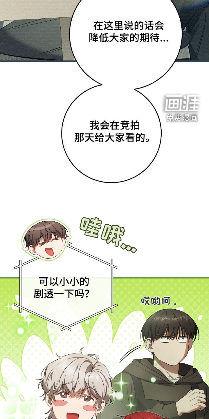第62话26