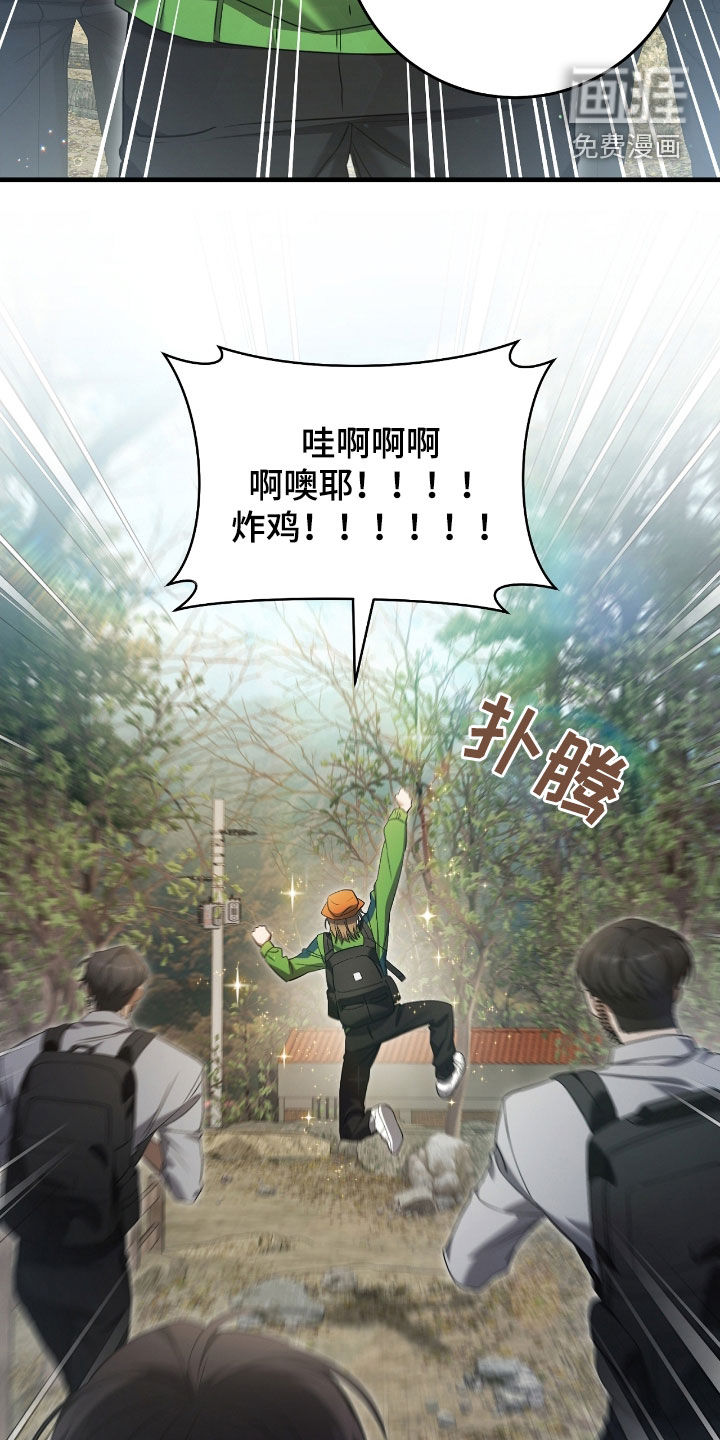 第62话3