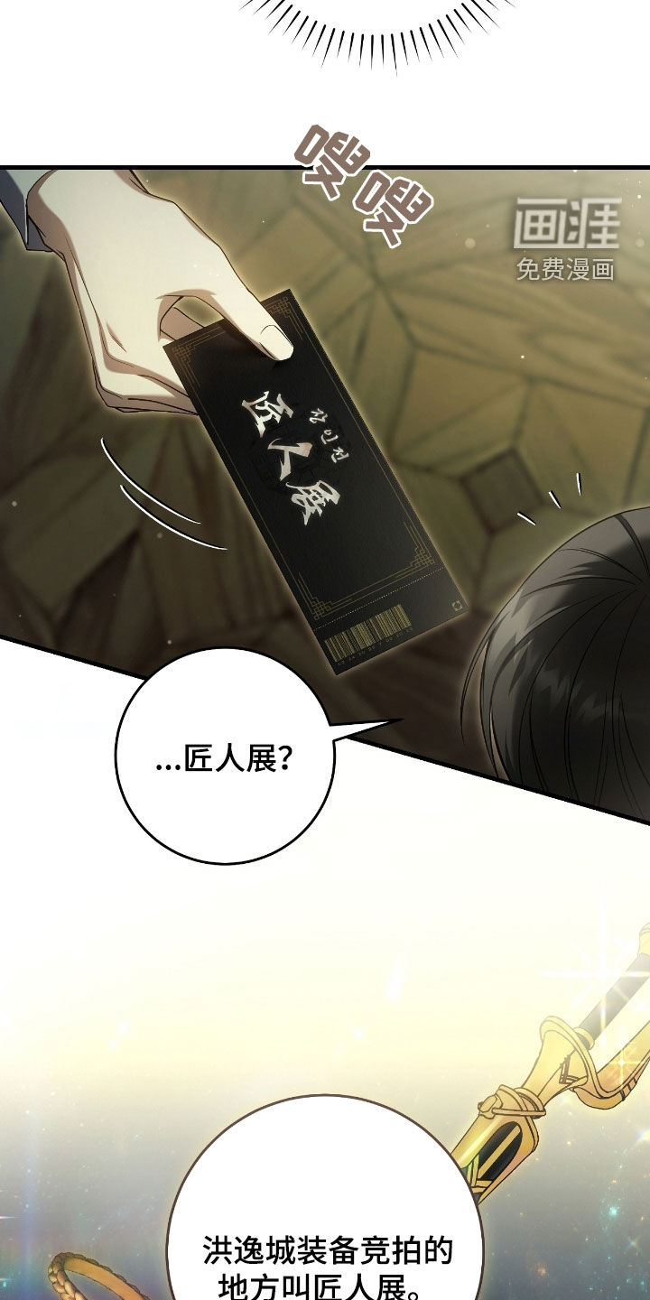 第61话39
