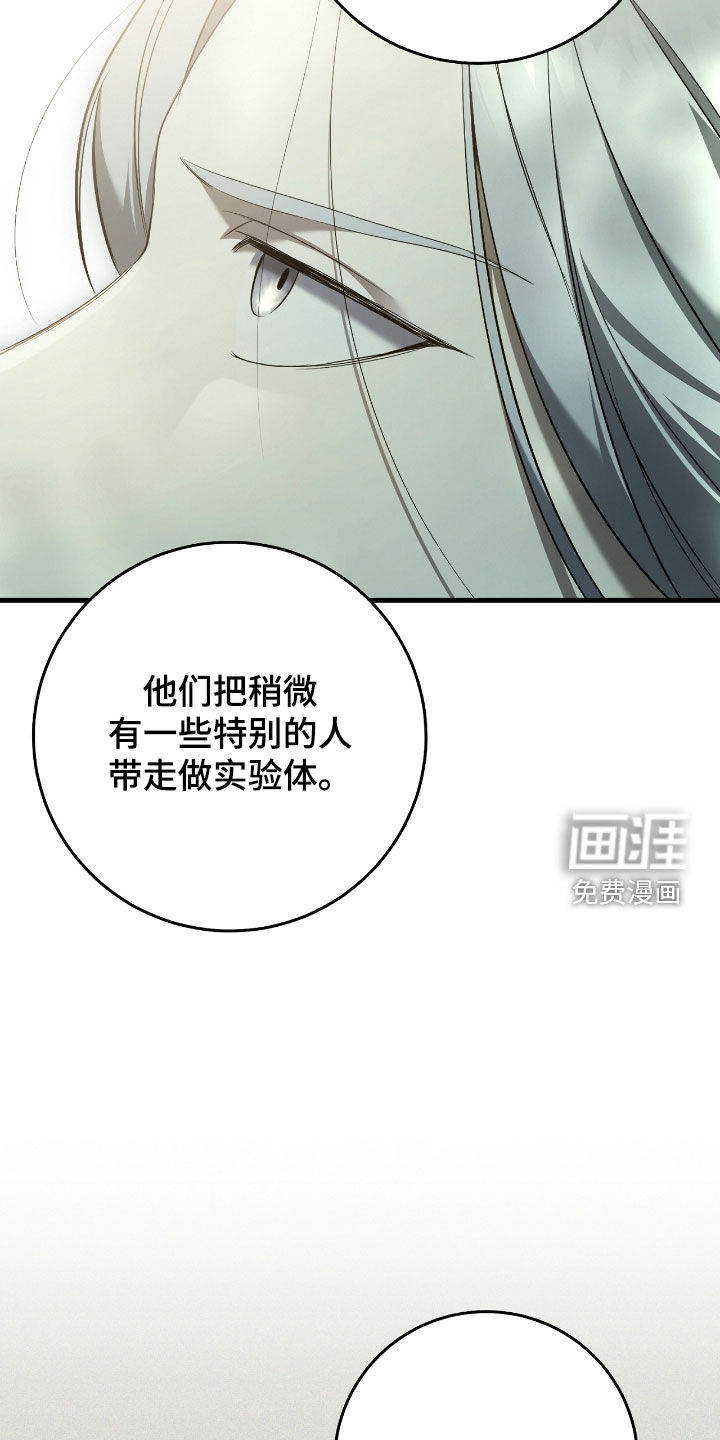 第61话22