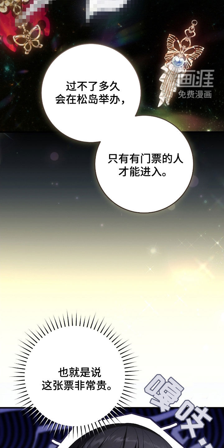 第61话41