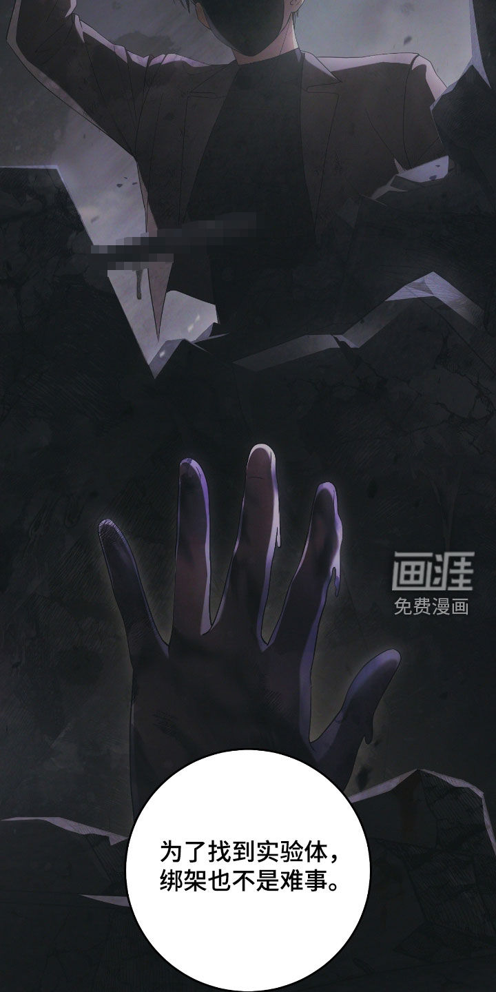 第61话26