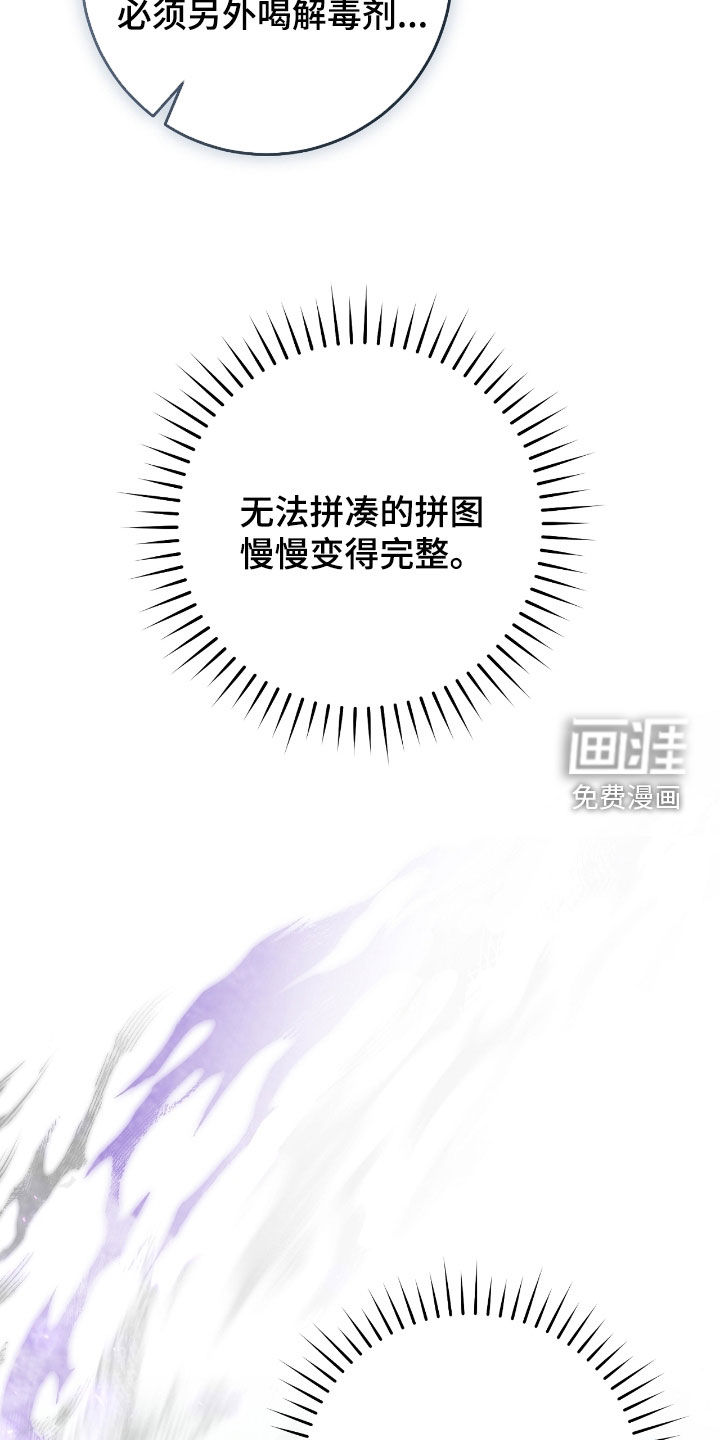 第61话15