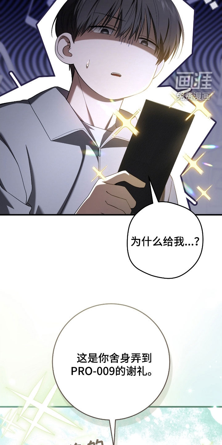 第61话42
