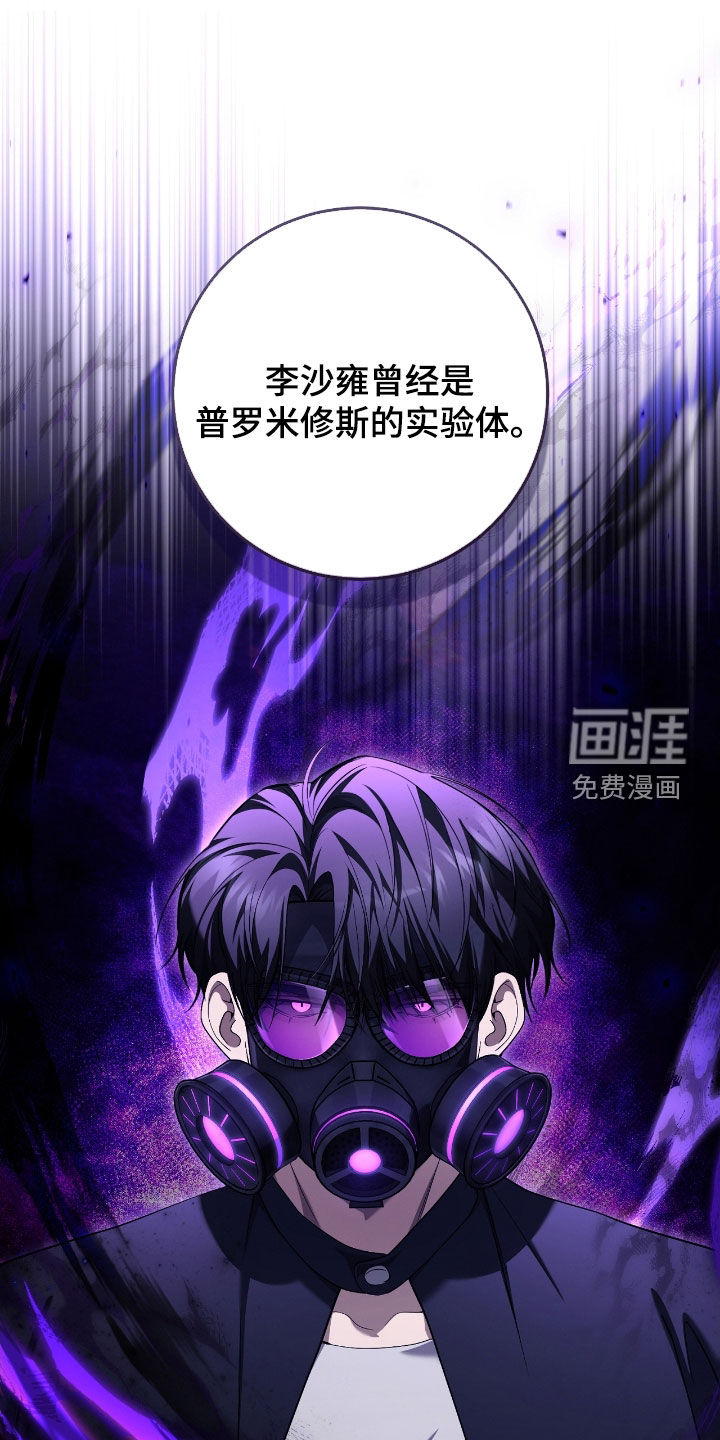 第61话4