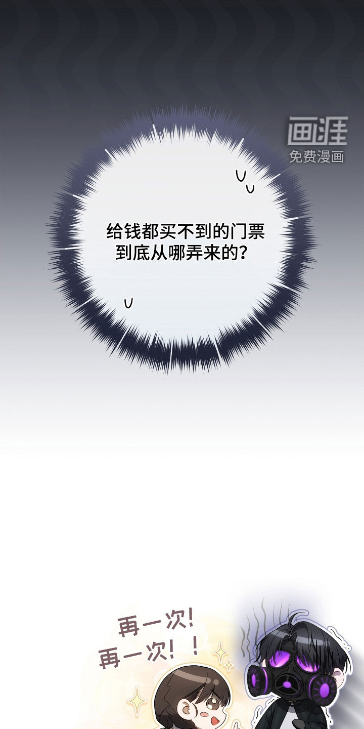 第61话44