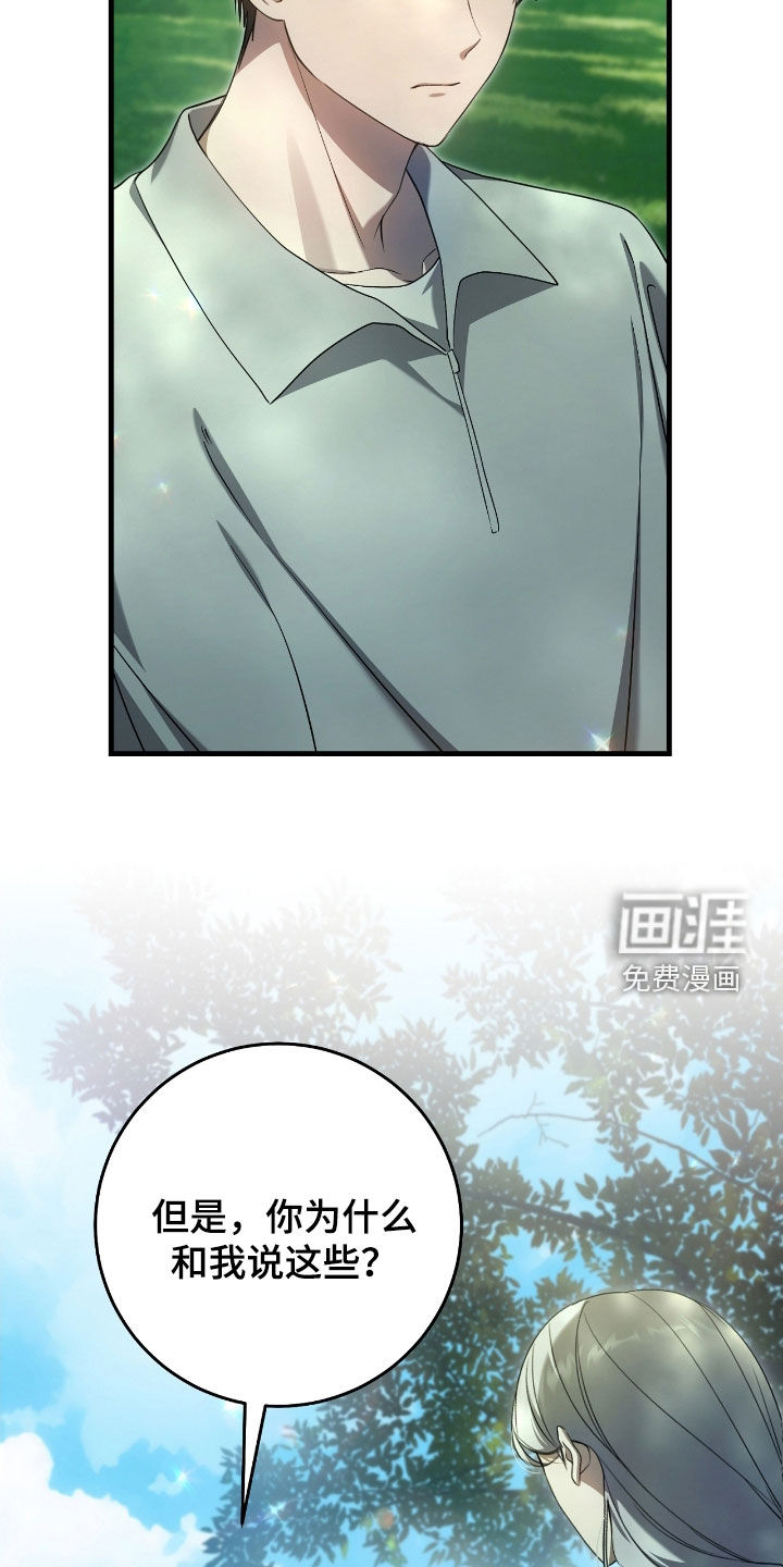 第61话29