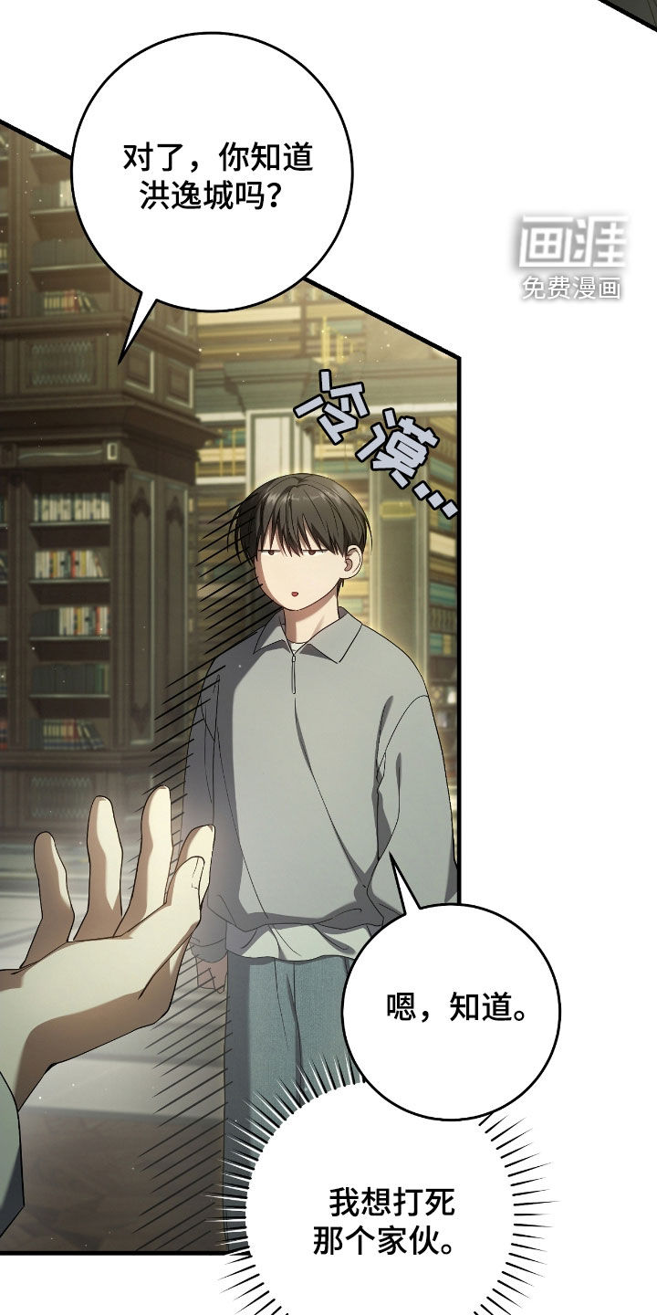 第61话38