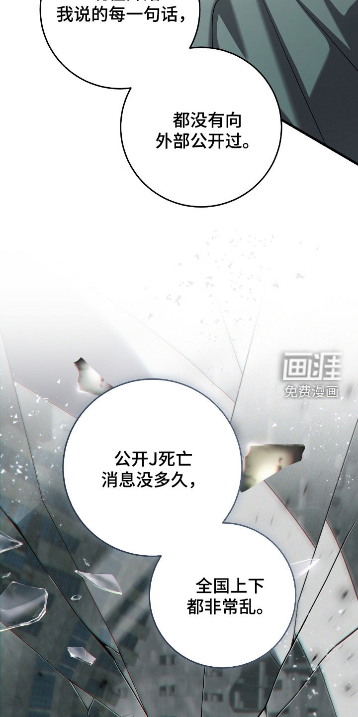 第61话7