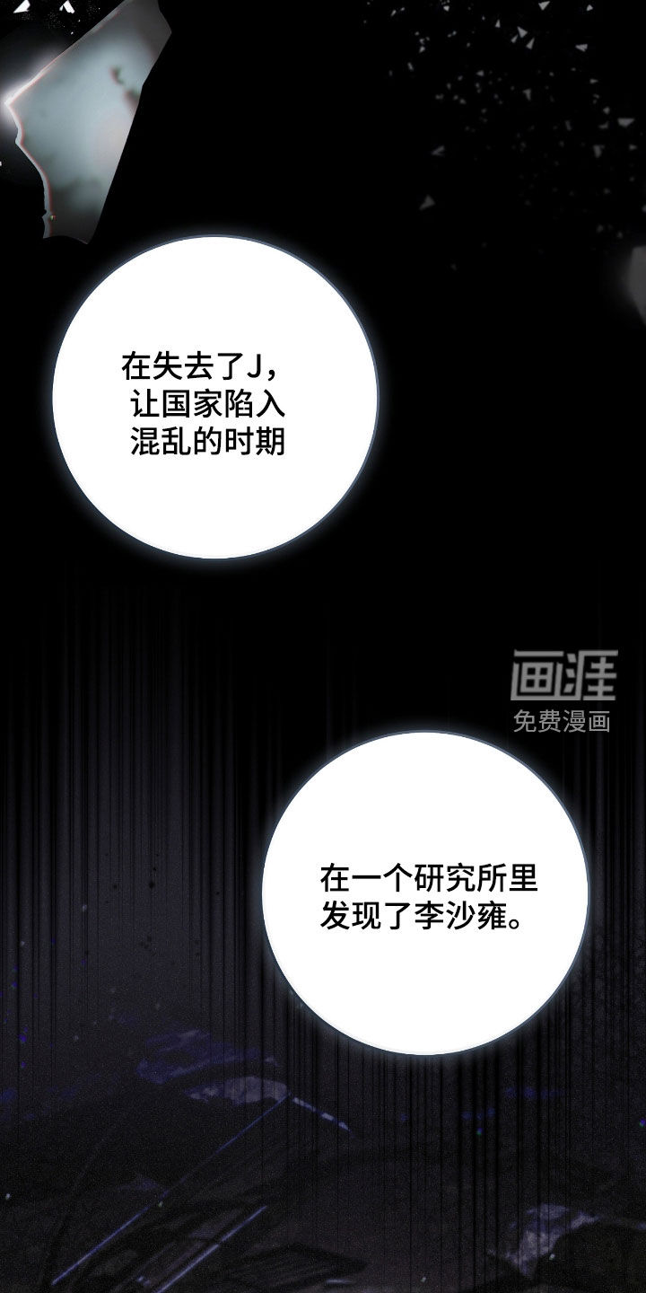 第61话9