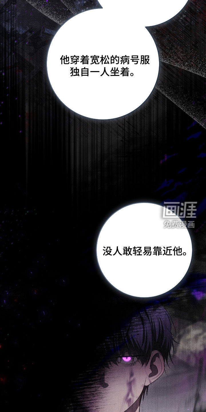 第61话12