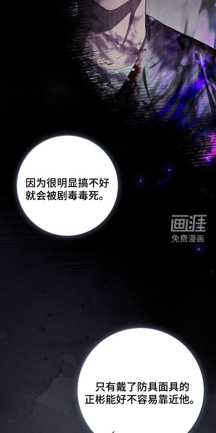 第61话13