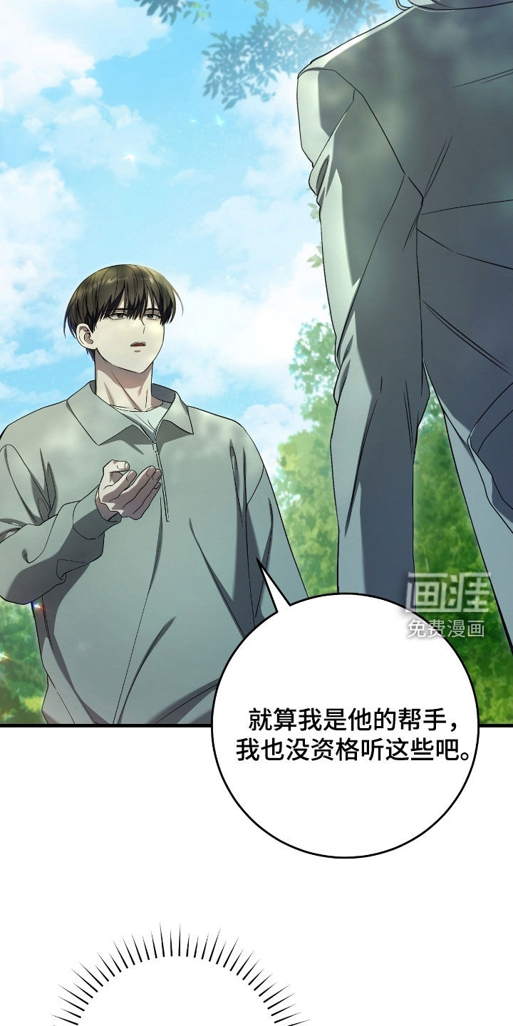 第61话30