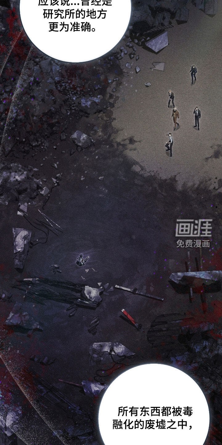 第61话11