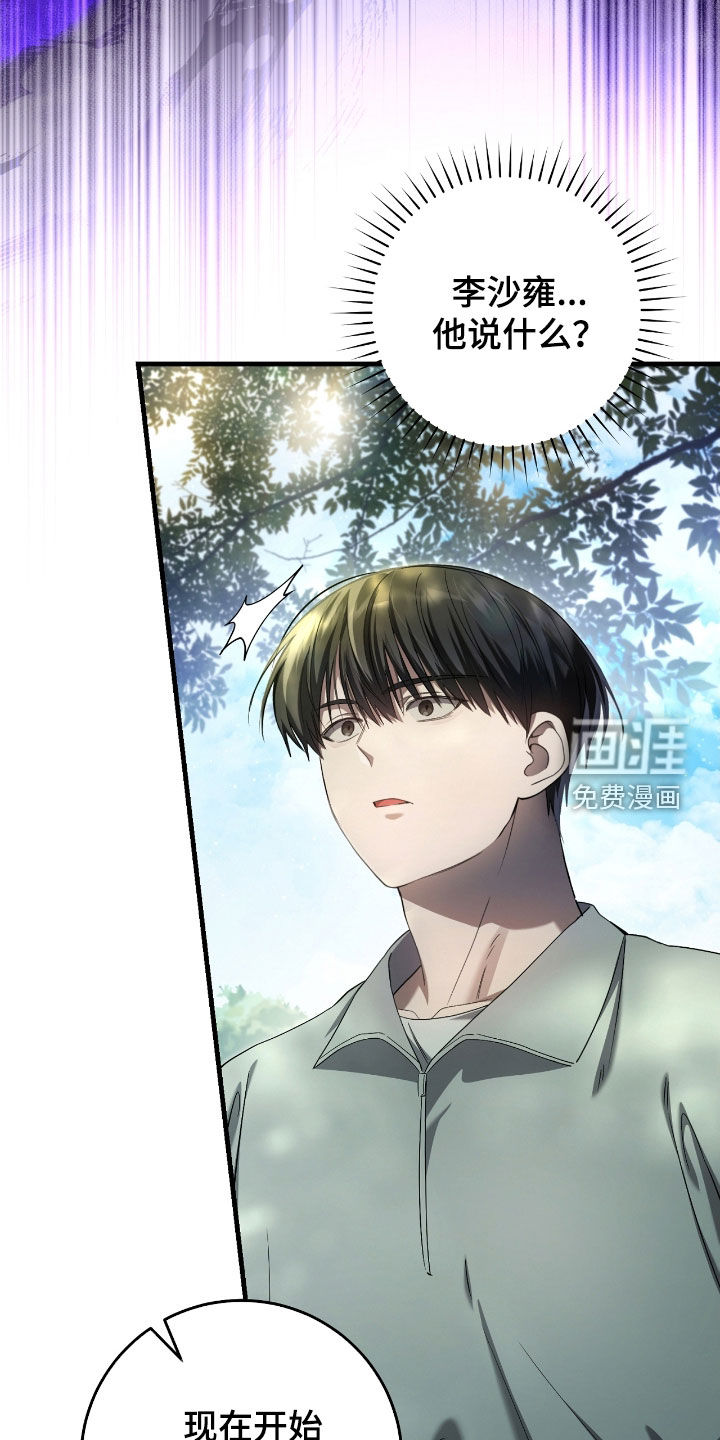 第61话6