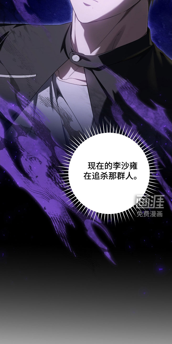第61话18