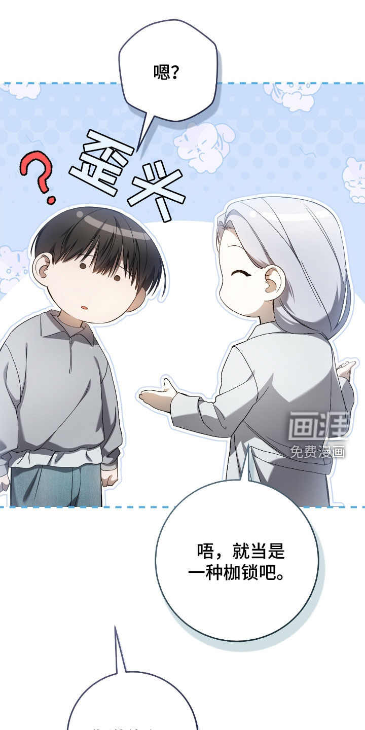 第61话34