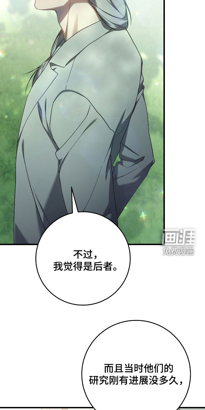 第61话21
