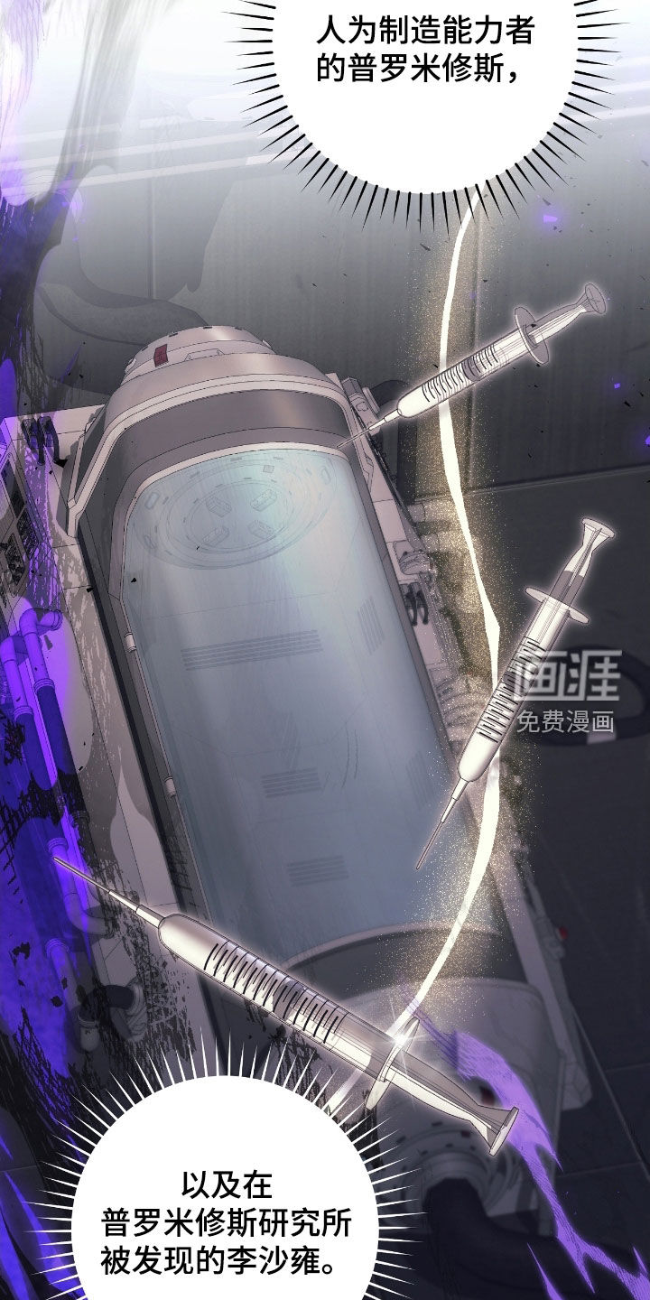第61话16