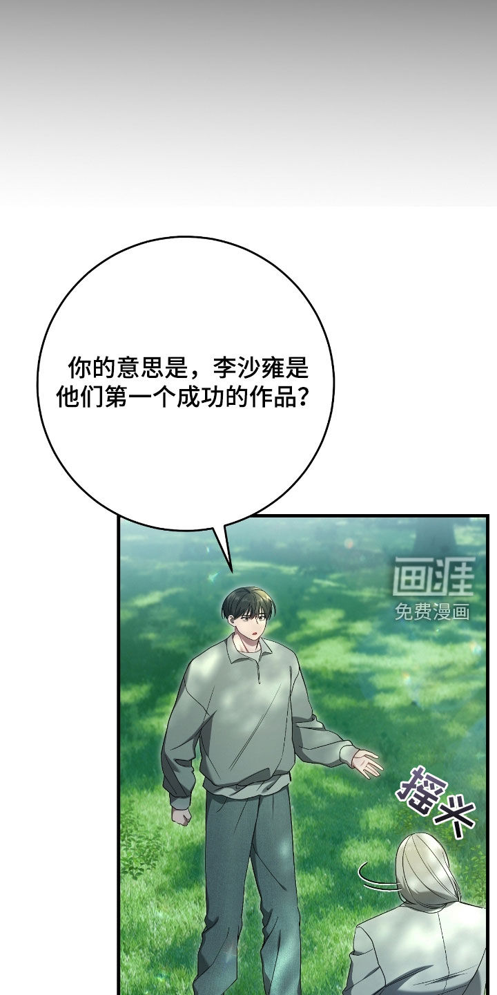 第61话19