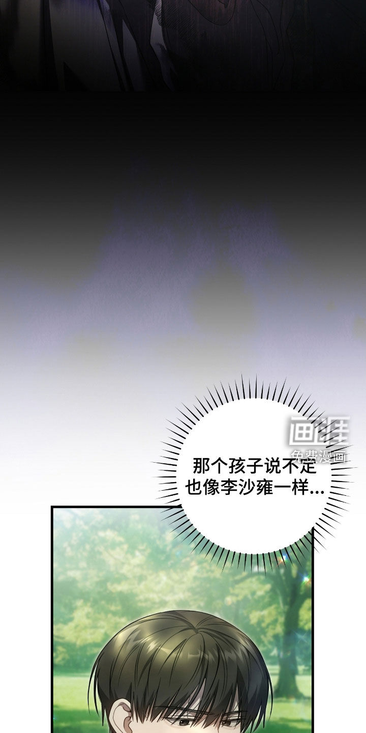 第61话28