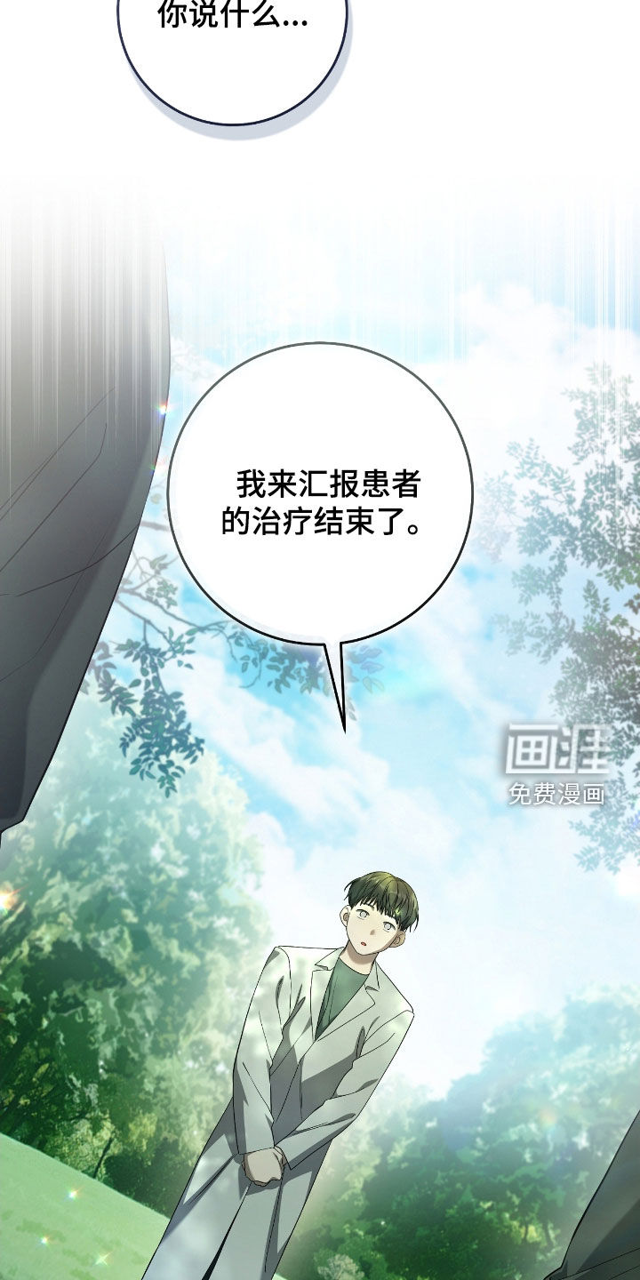 第61话35