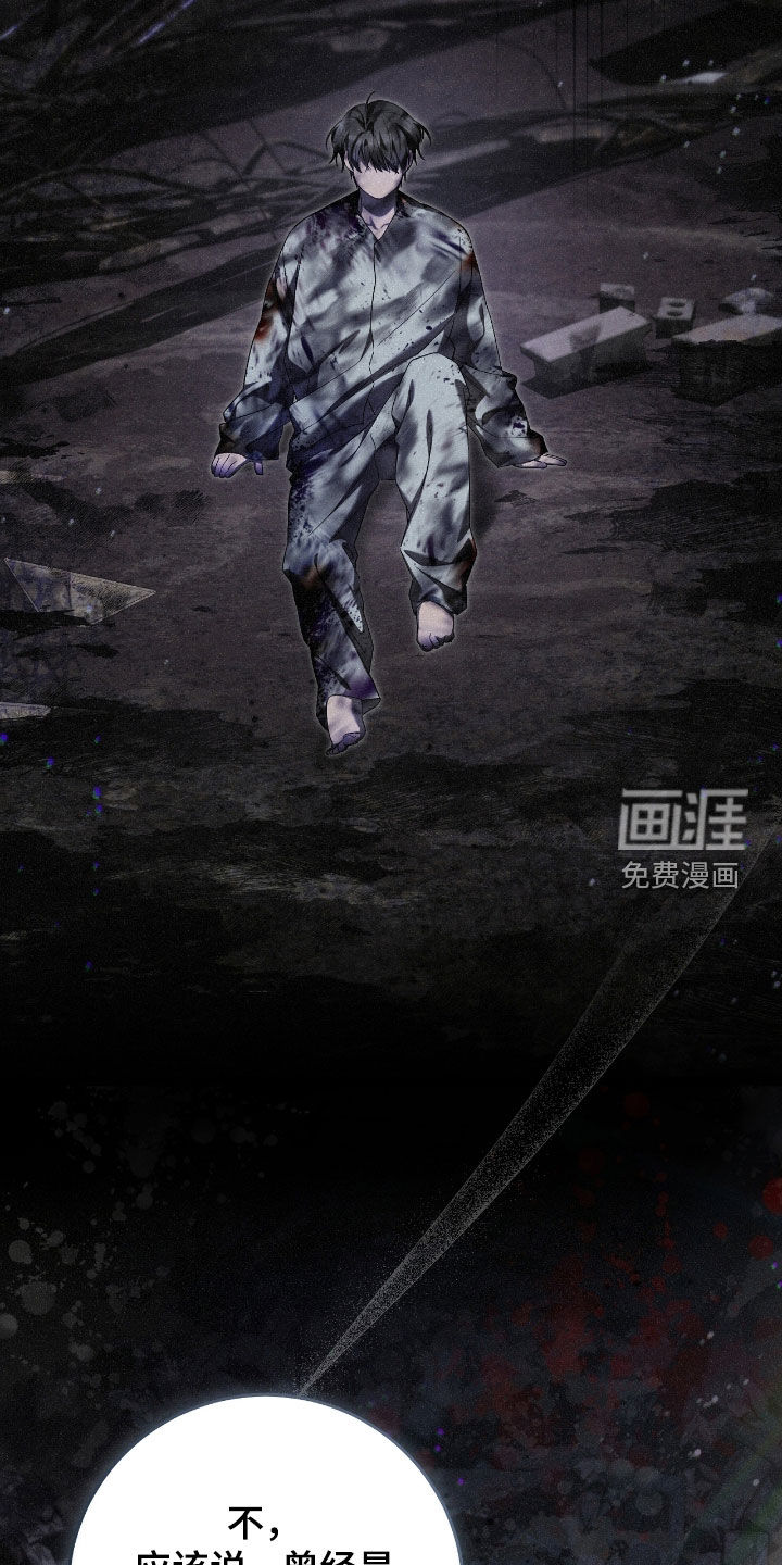 第61话10