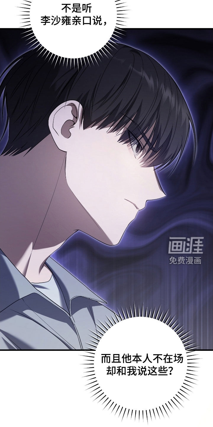 第61话31