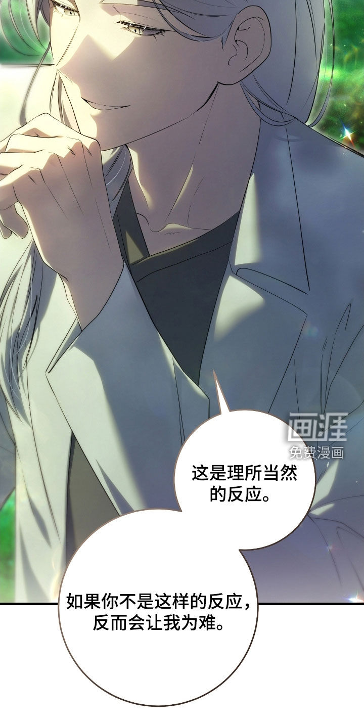 第61话33