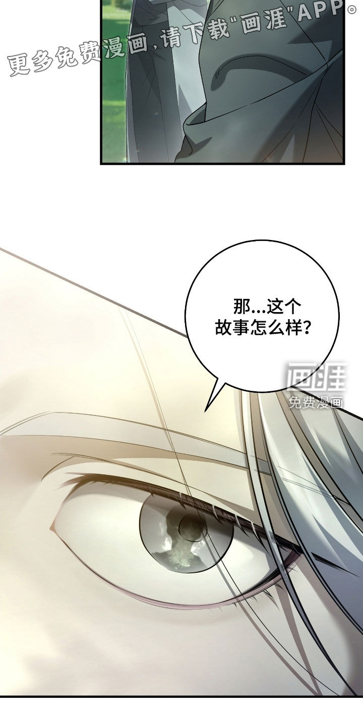 第61话3