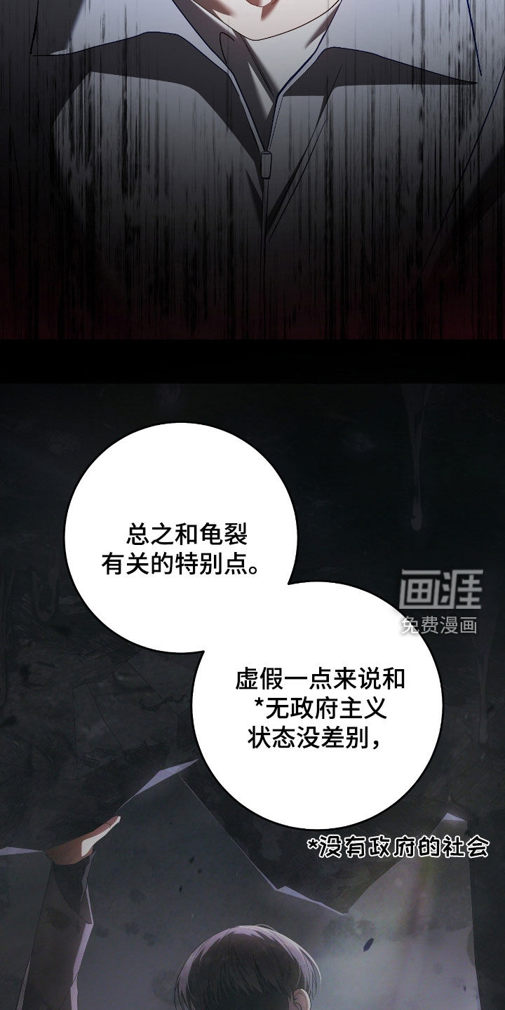 第61话25
