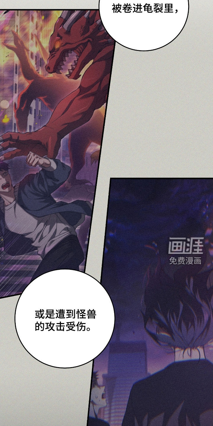 第61话23