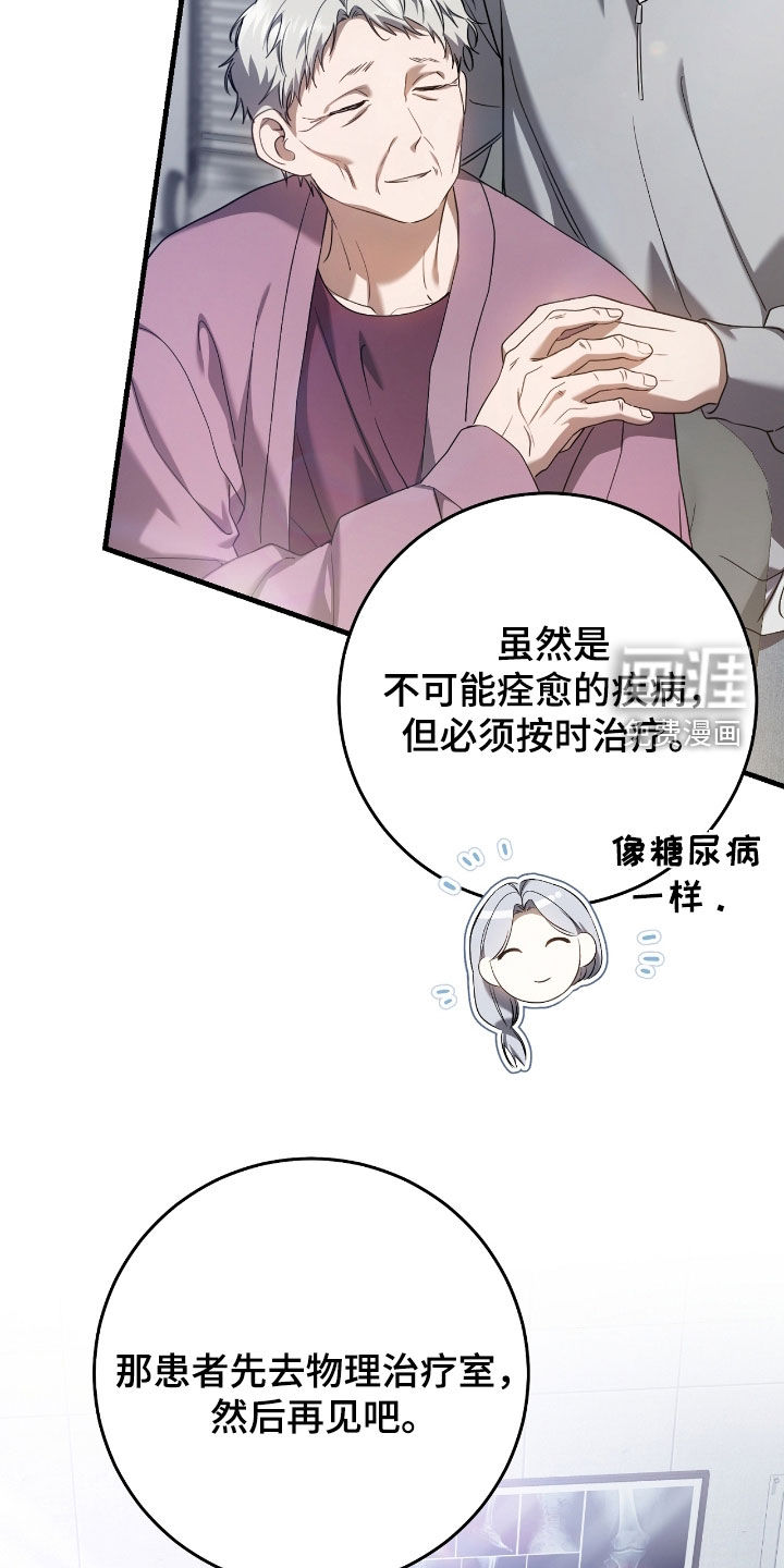 第60话8