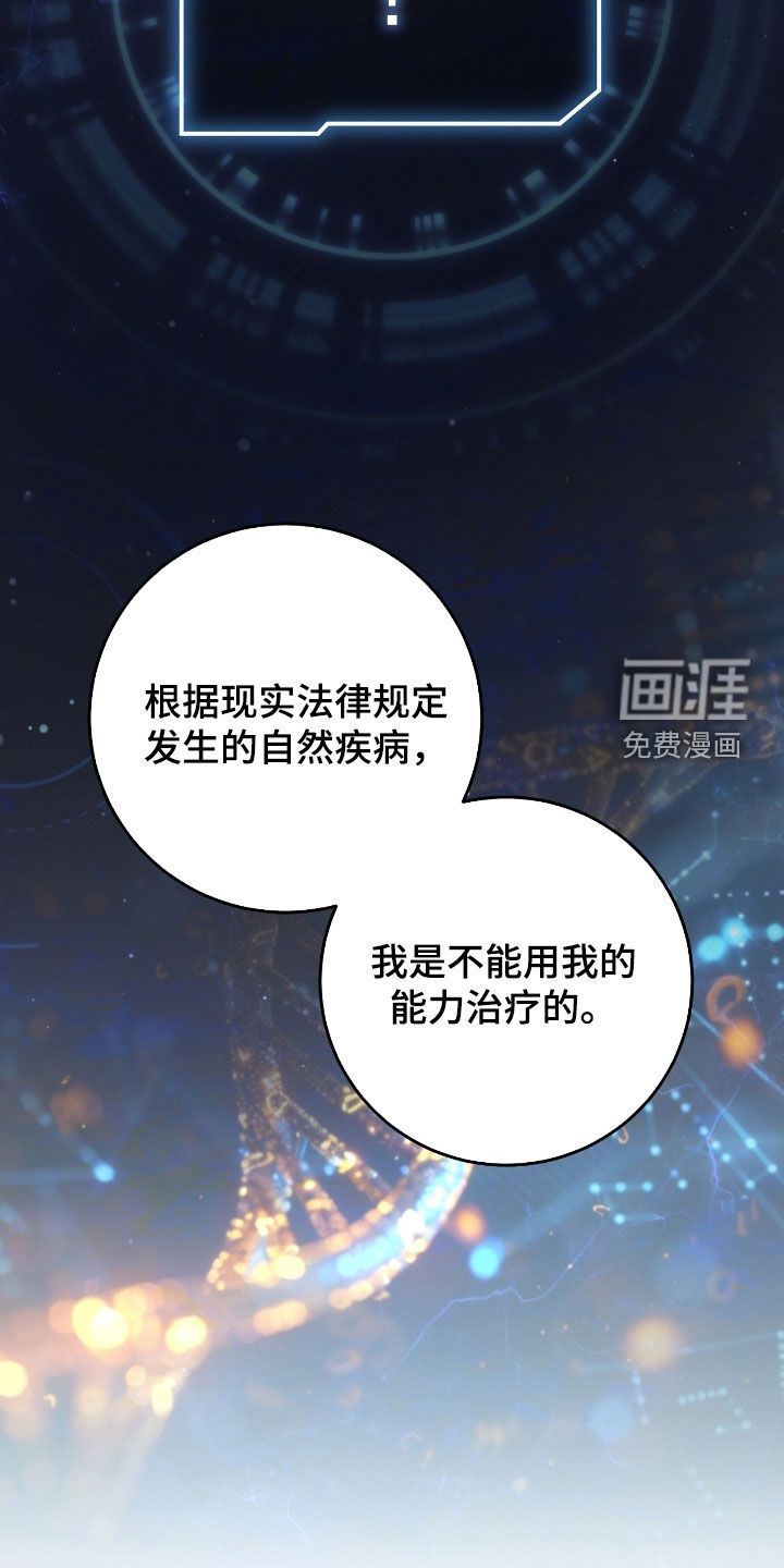第60话4