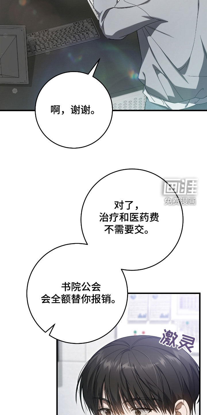 第60话14