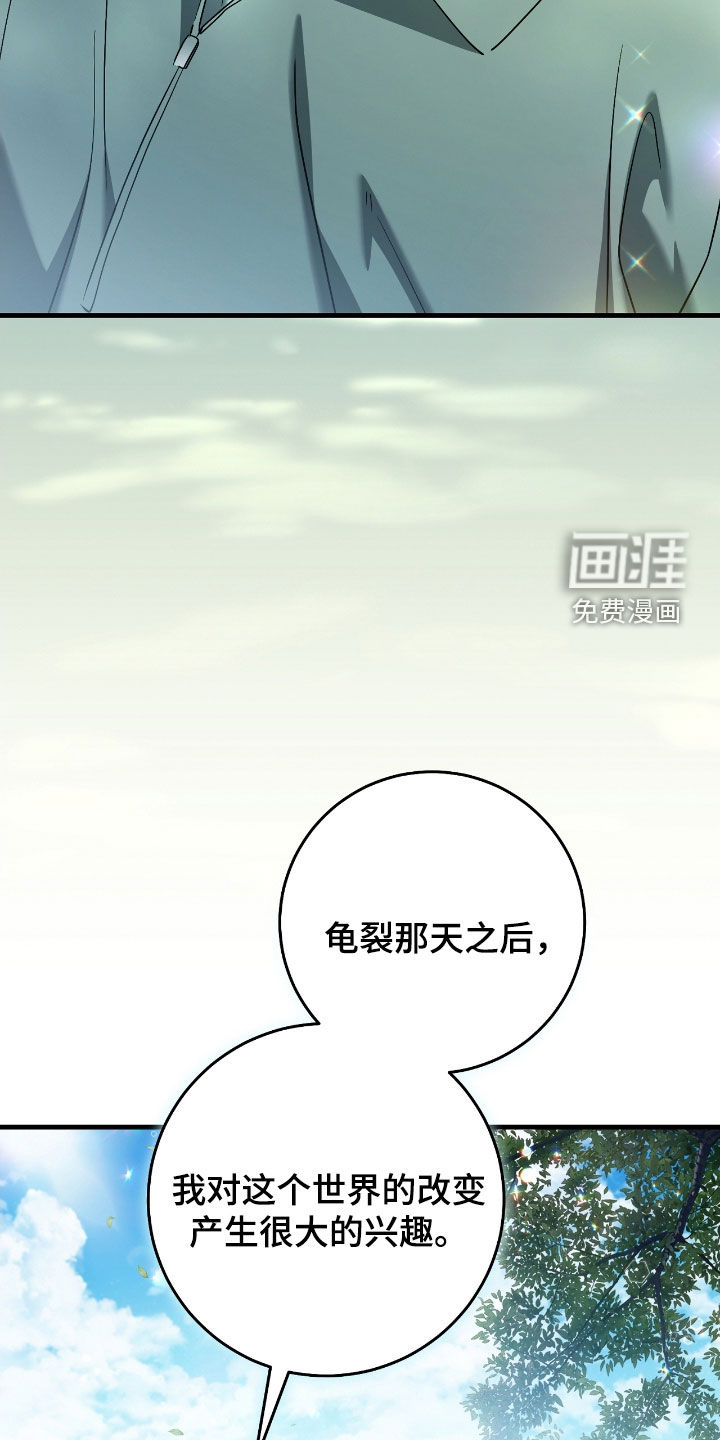 第60话26