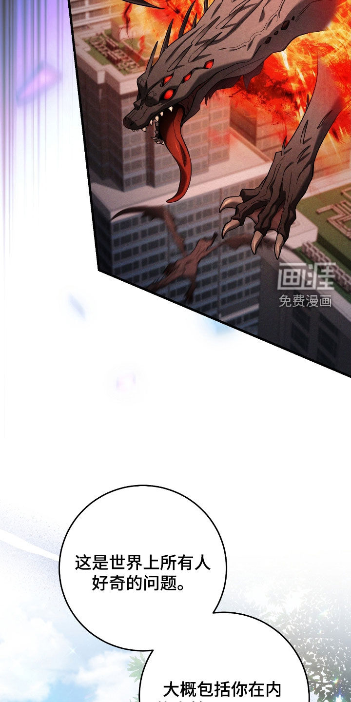 第60话29