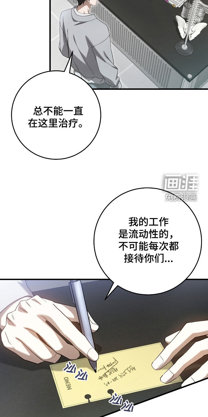第60话12