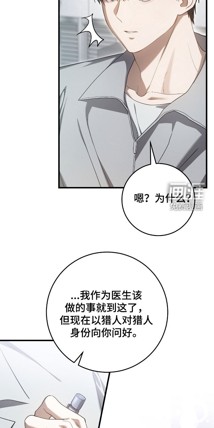 第60话15